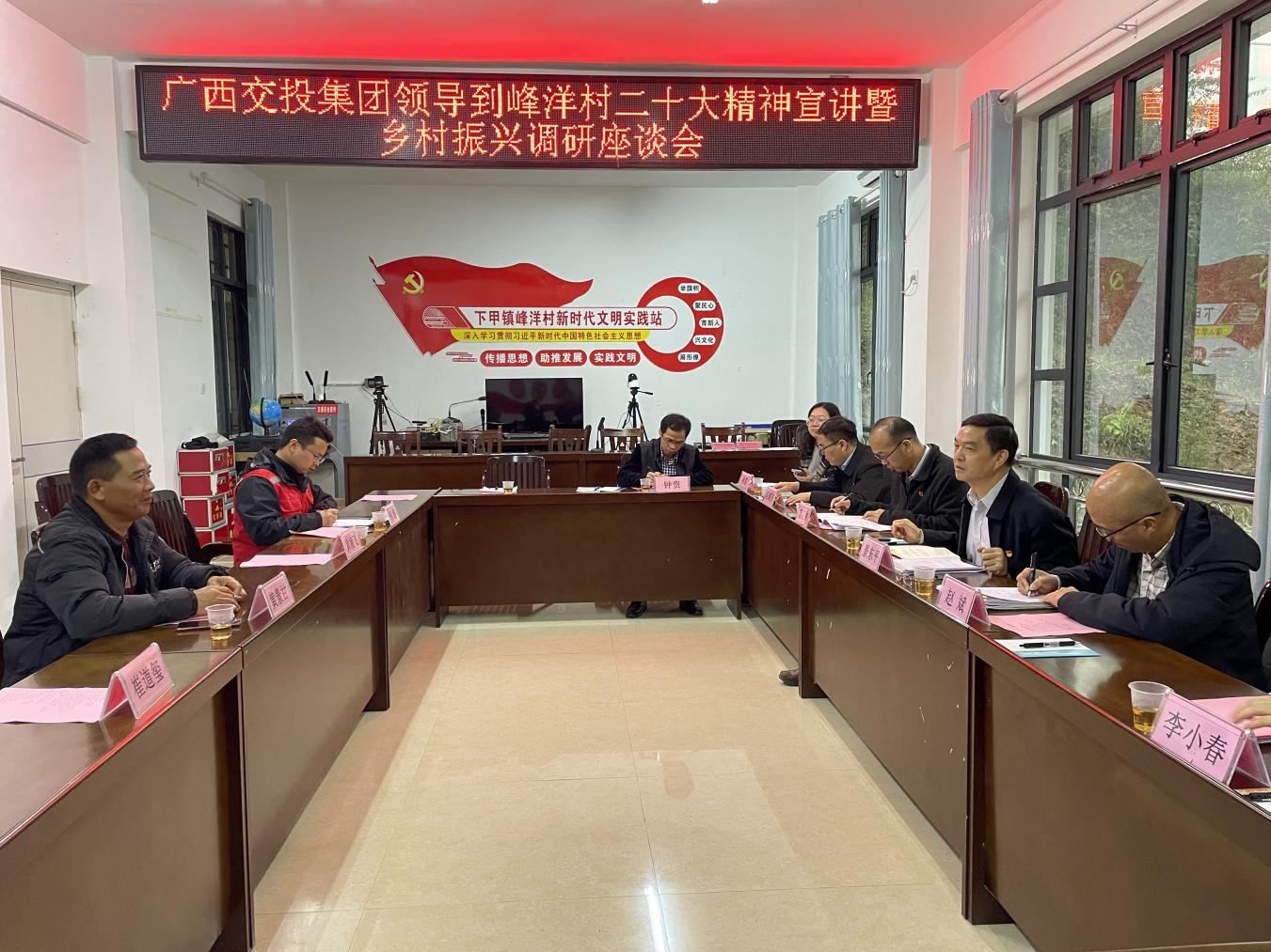 集團(tuán)公司副董事長(zhǎng)景東平到鄉(xiāng)村振興聯(lián)系點(diǎn)宣講黨的二十大精神并調(diào)研鄉(xiāng)村振興工作